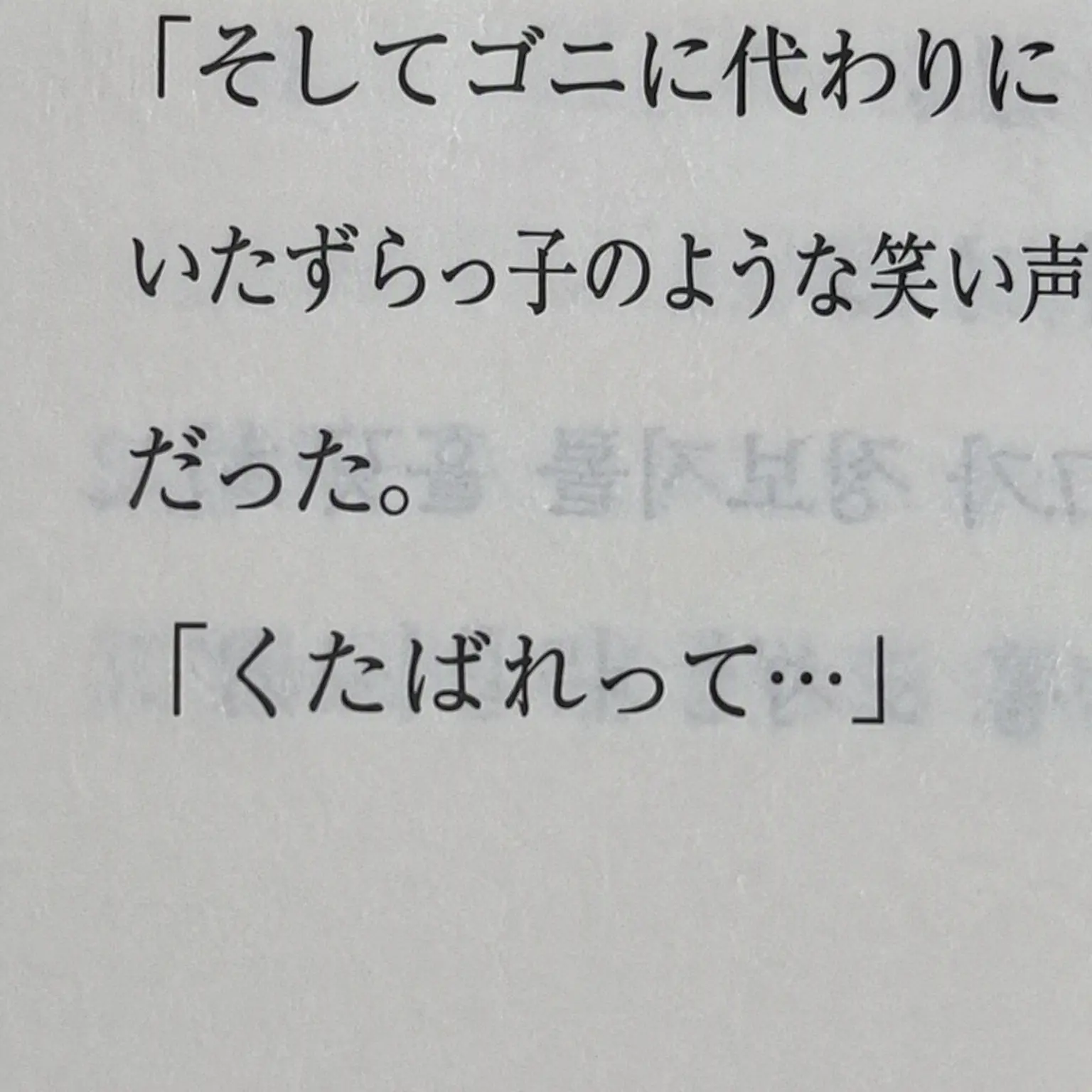 DaftOboe5775의 おじさんに4年ぶりに会うその日まで