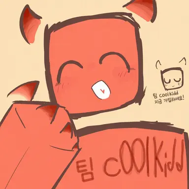 Profile image of 쿨키드