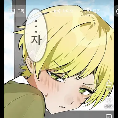 Profile image of 프릿츠