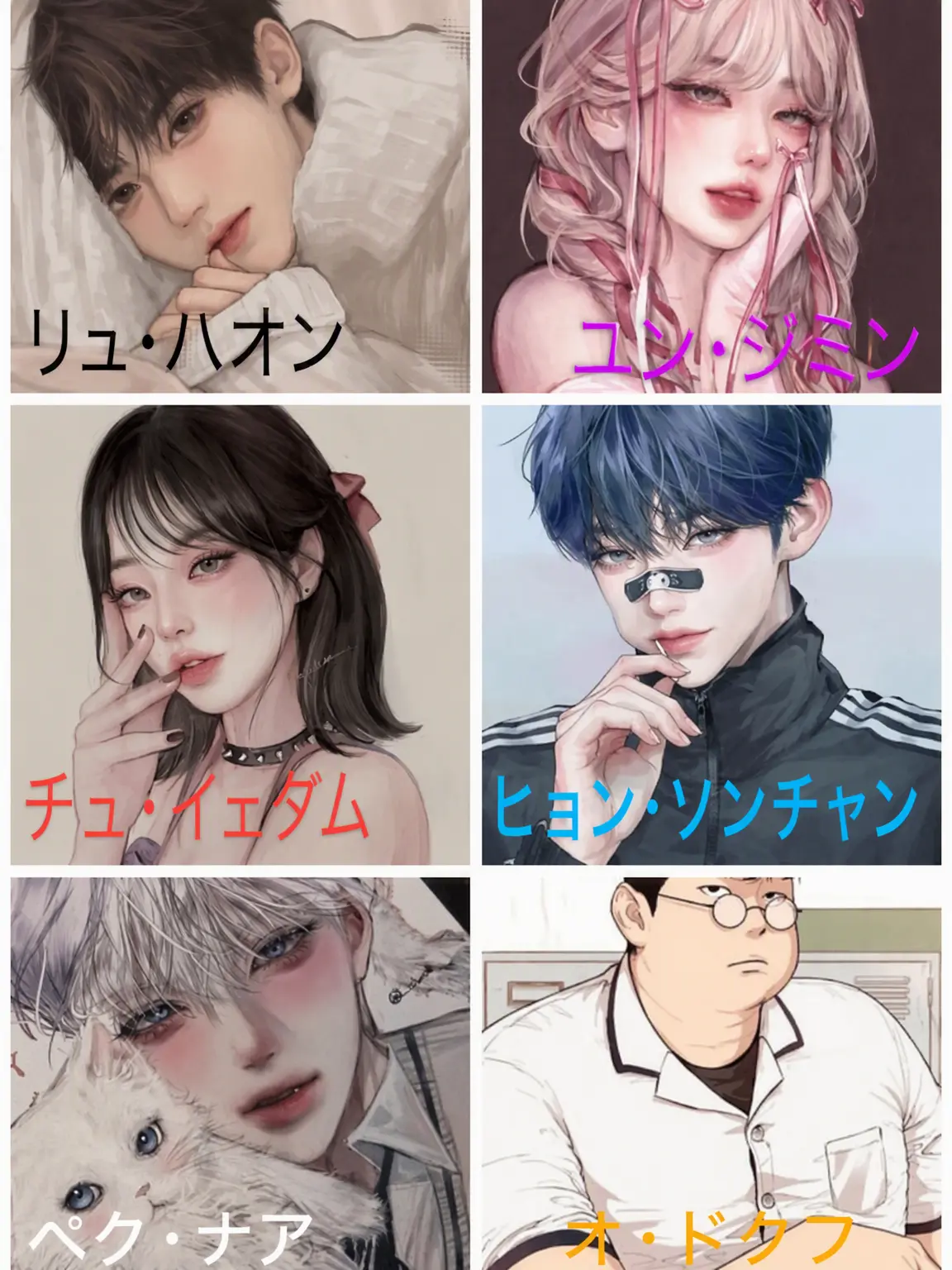 Shizuki._.0726의 カップルたちと陰キャ