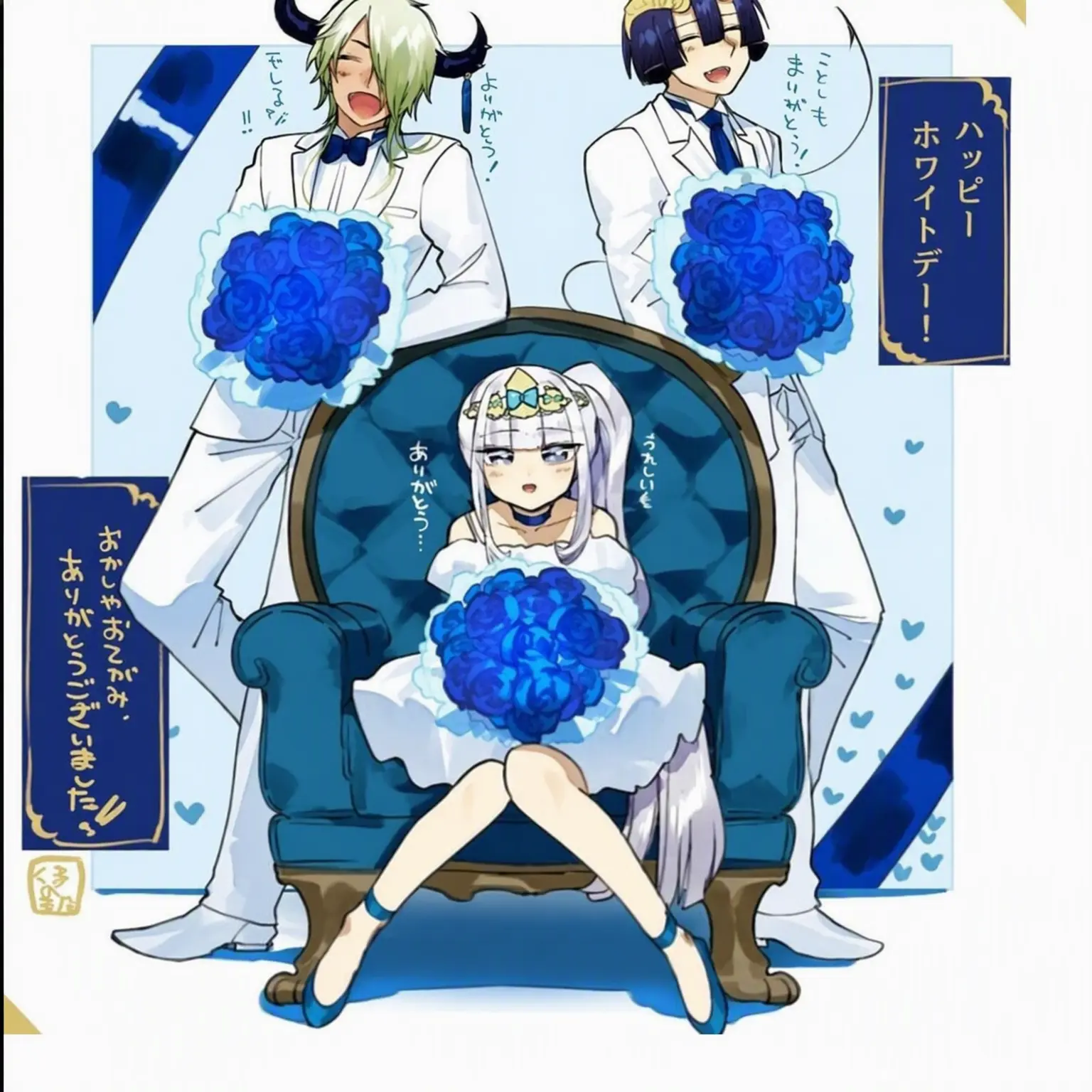 I__I의 魔王城でおやすみ
