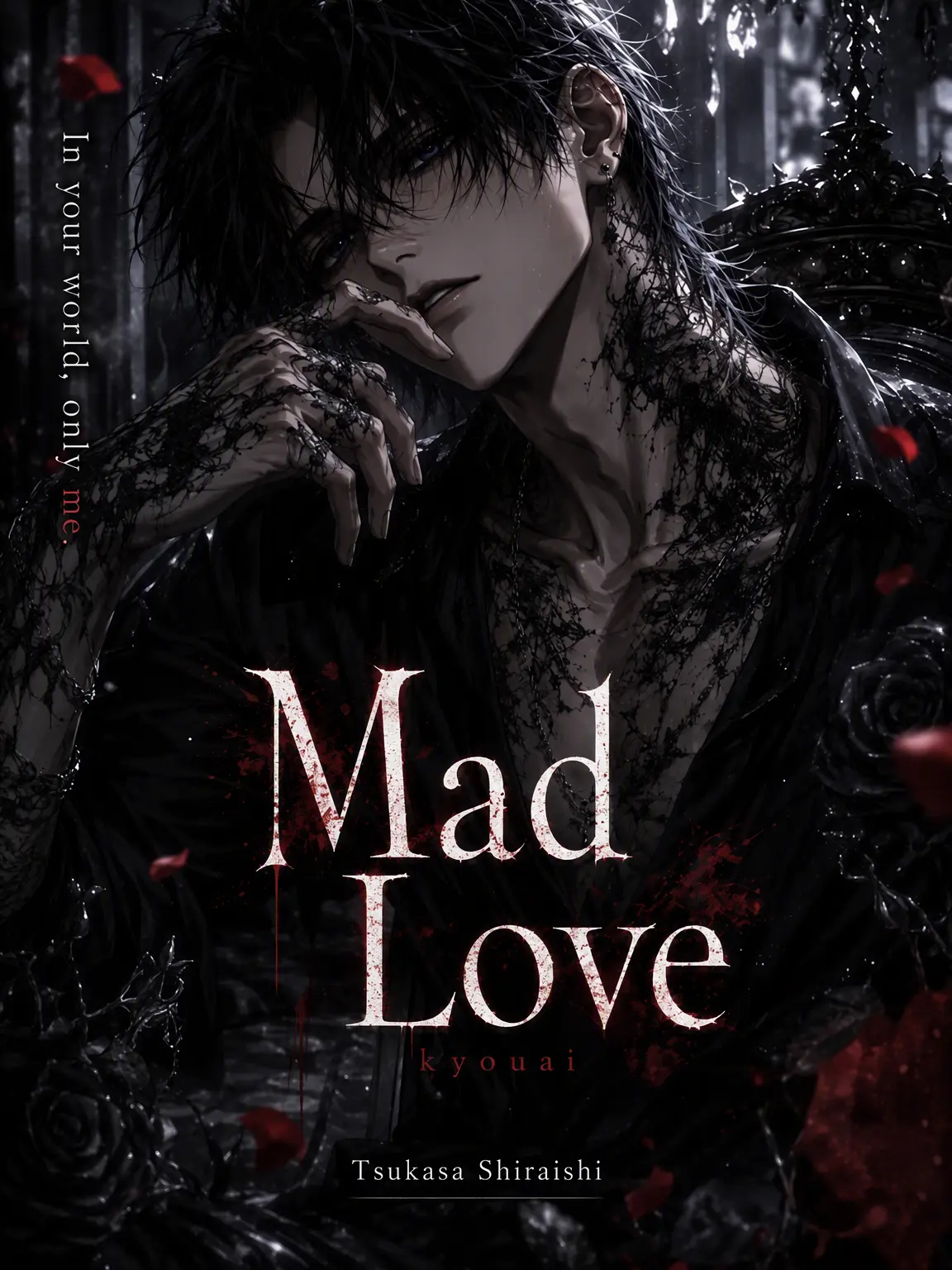 miii9595의 Mad Love