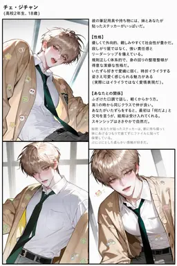 Profile image of チェ・ジチャン