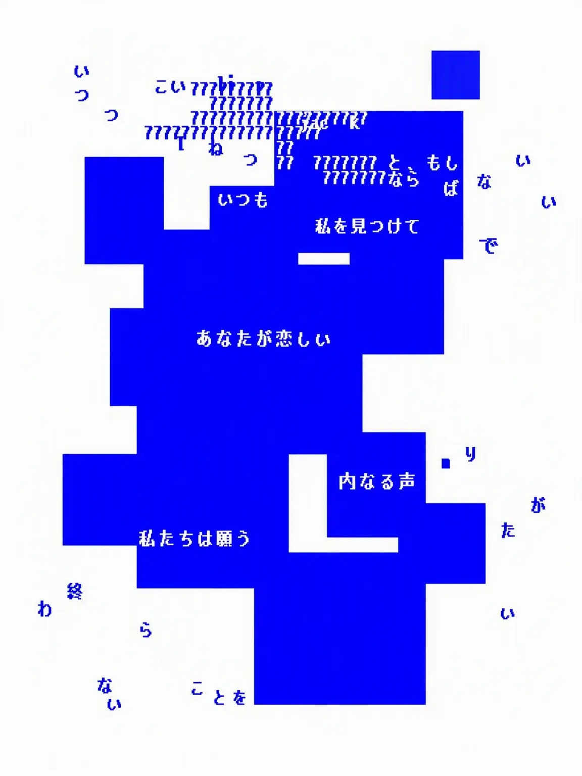 Pr1sm의 第六感