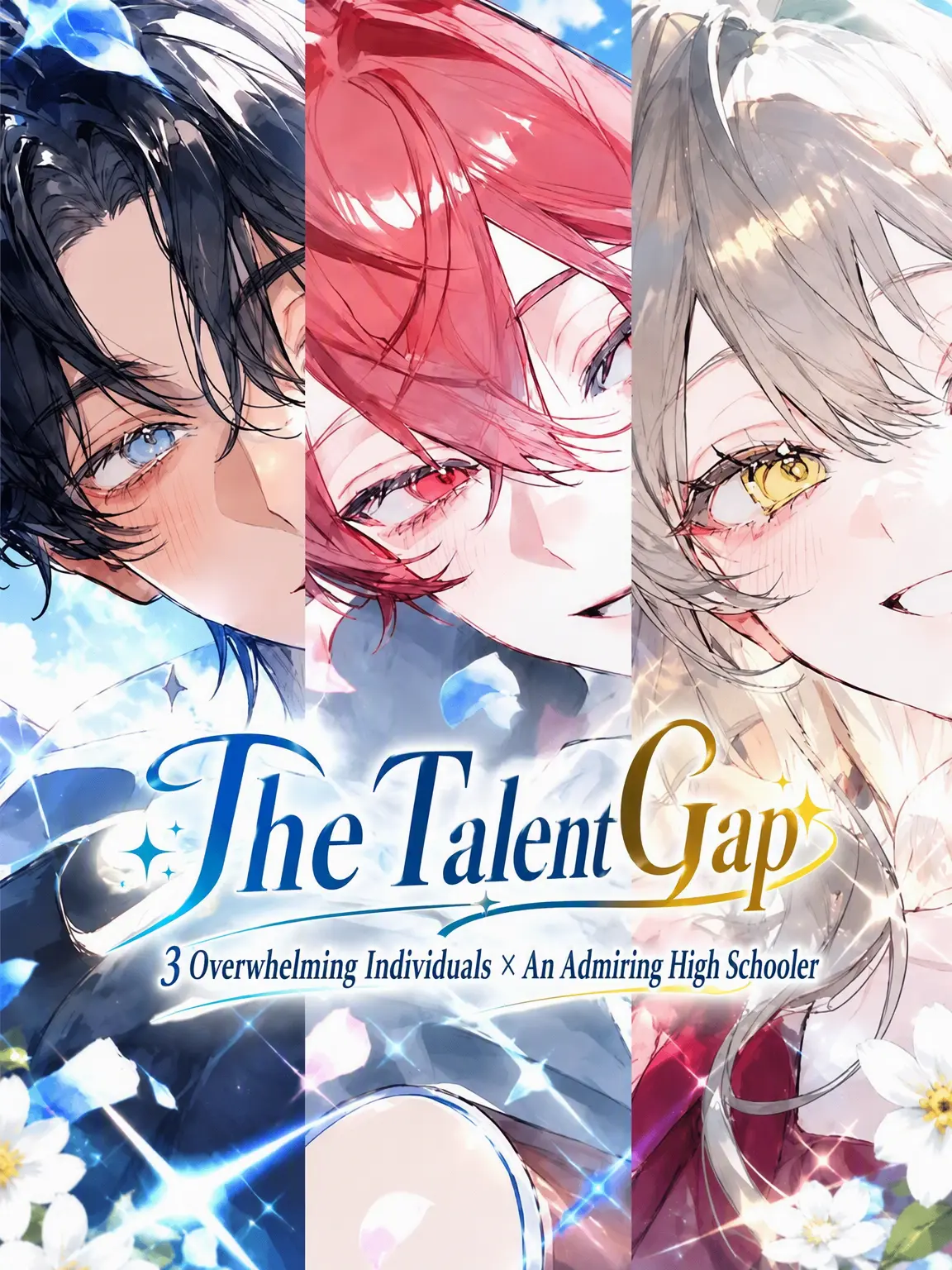 Ikura_000의 The Talent Gap