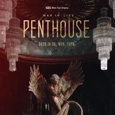 Profile image of Penthouse