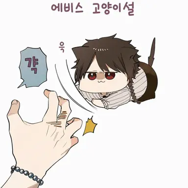 Profile image of 에비스