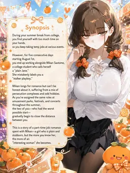 Profile image of Mikan