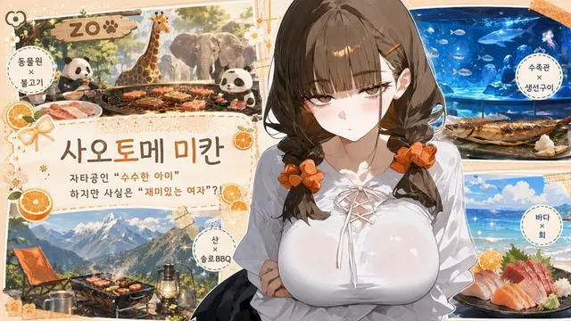 Profile image of 미칸
