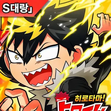 Profile image of 오오카미