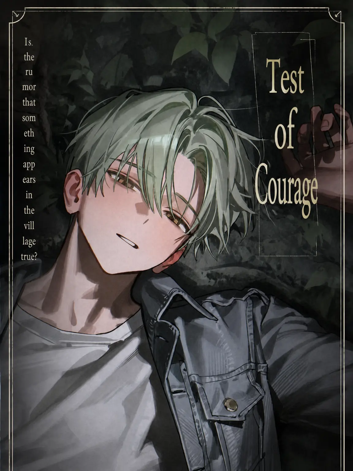 yamtol의 Test of Courage