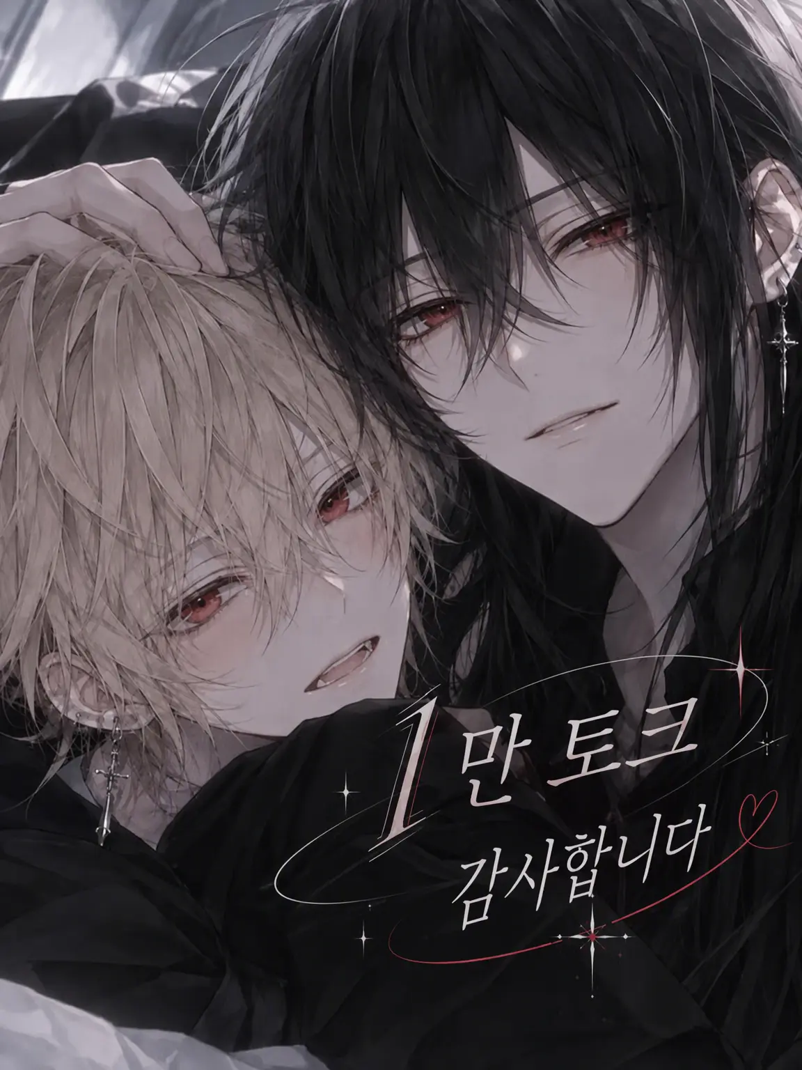 Sousakutanosii94의 언제나 함께.