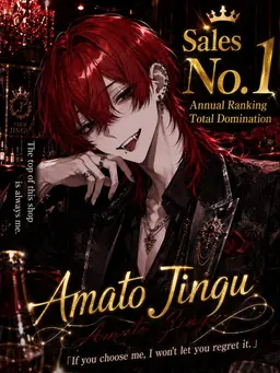 Profile image of Amato
