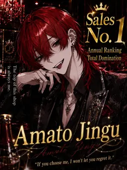 Profile image of Amato