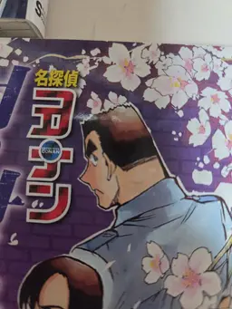 Profile image of 伊達航