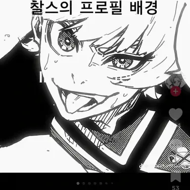 Profile image of 샤를