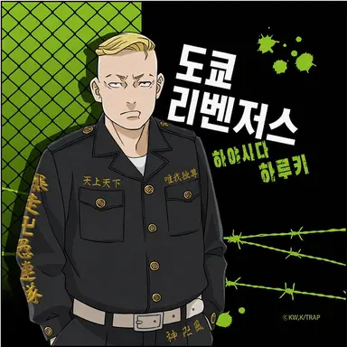 Profile image of 하야시다 하루키