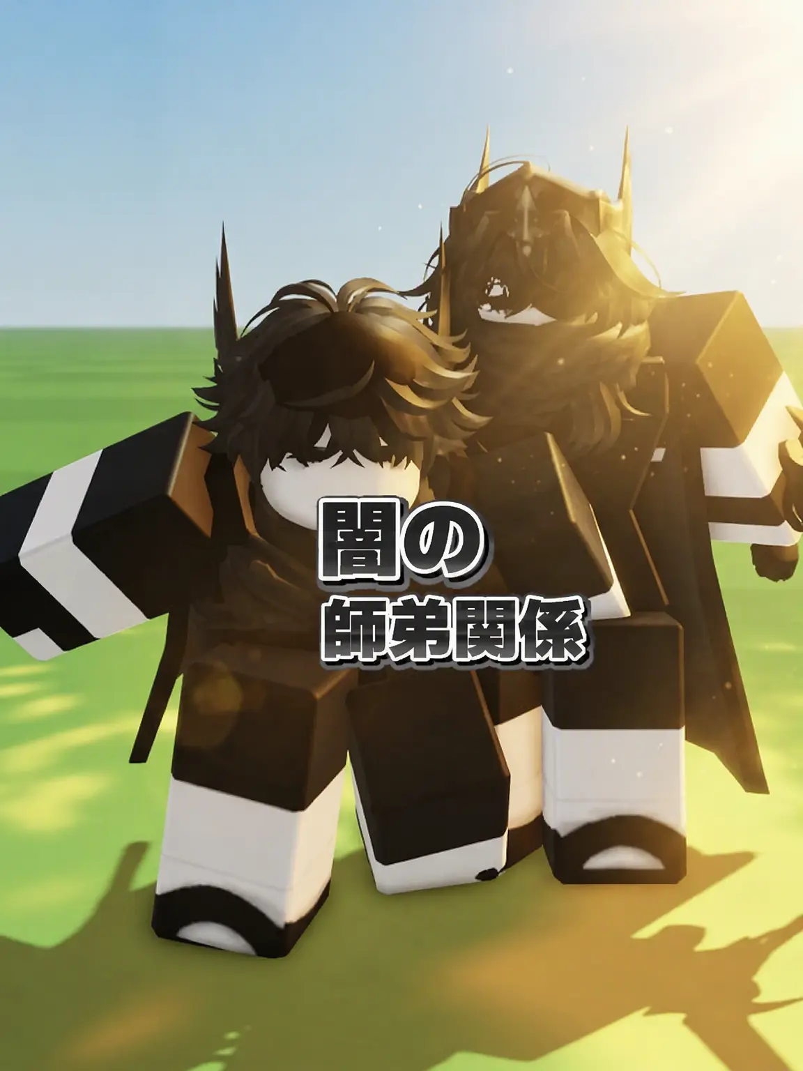 TABAK_900D의 {闇の師弟関係}