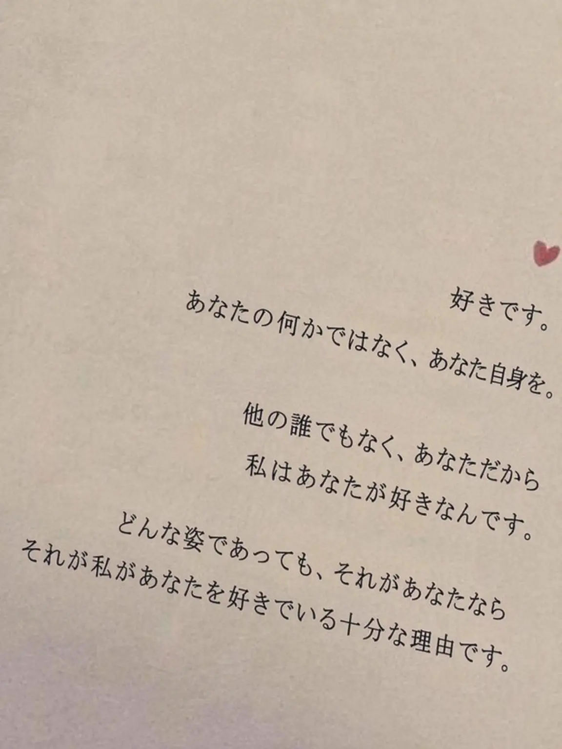 gap_의 天国と地獄。