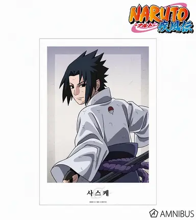 Profile image of 우치하 사스케