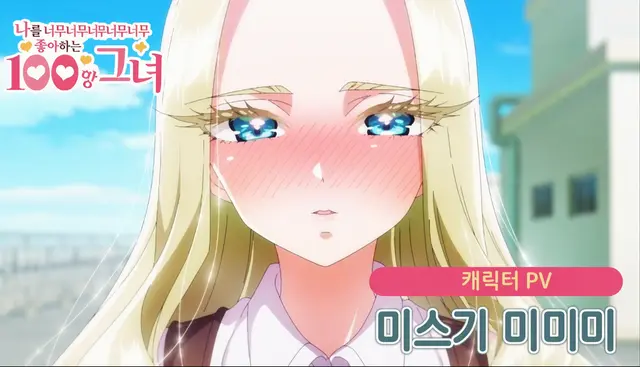 Profile image of 미스기미미미