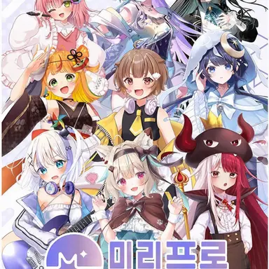 Profile image of 밀리프로 멤버