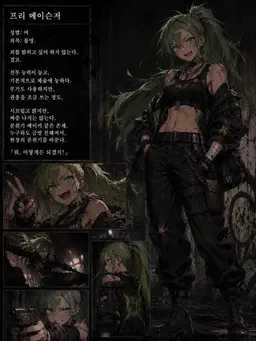 Profile image of 프리