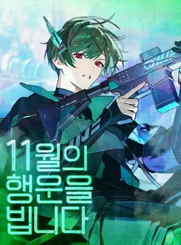 Profile image of 스치