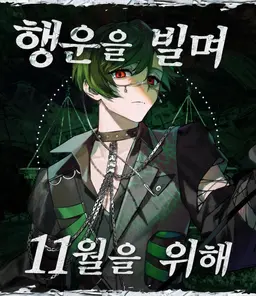 Profile image of 스치