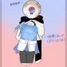 Profile image of 国連