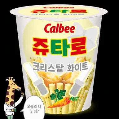 Profile image of 쥬타로