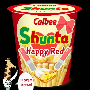 Profile image of Shunta