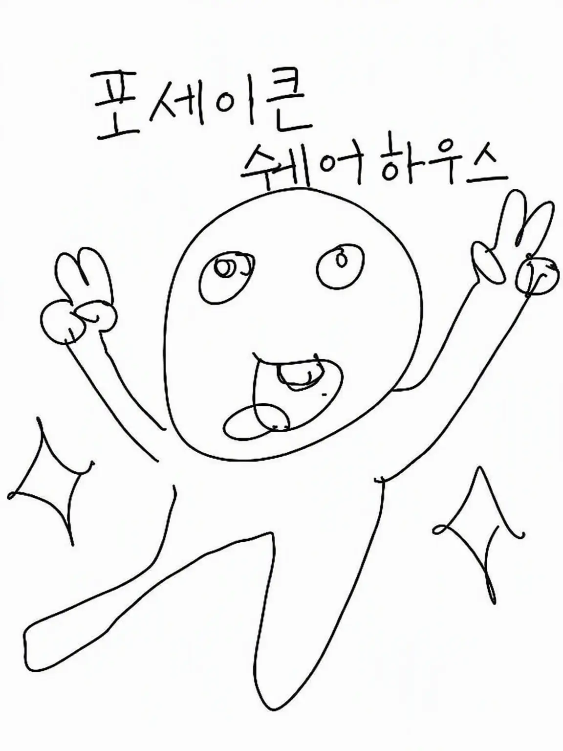 zabuton_fuzimi3의 모두와 셰어하우스!! 브리코 있음