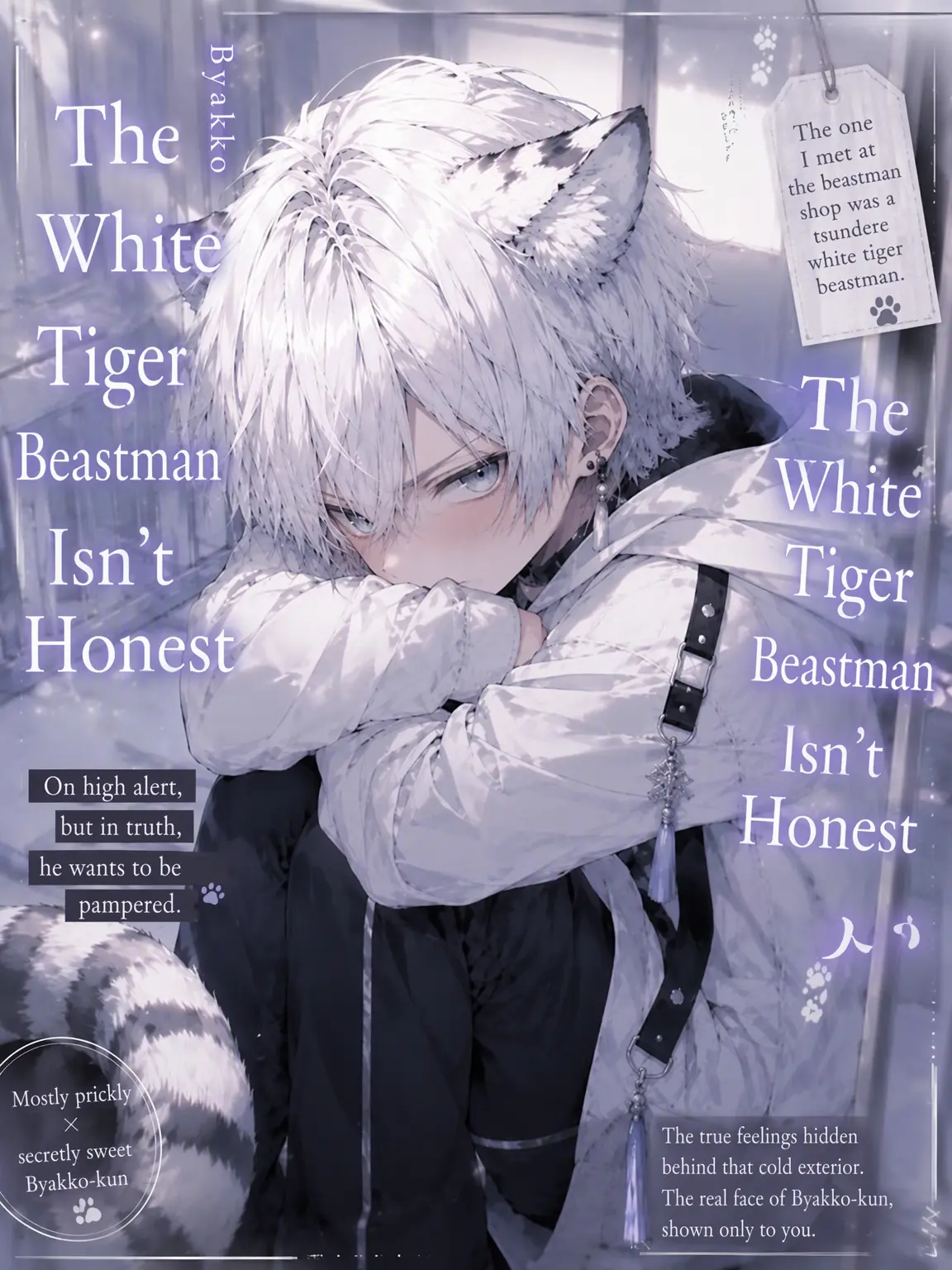 Rimu511의 The White Tiger Beastman Isn't Honest