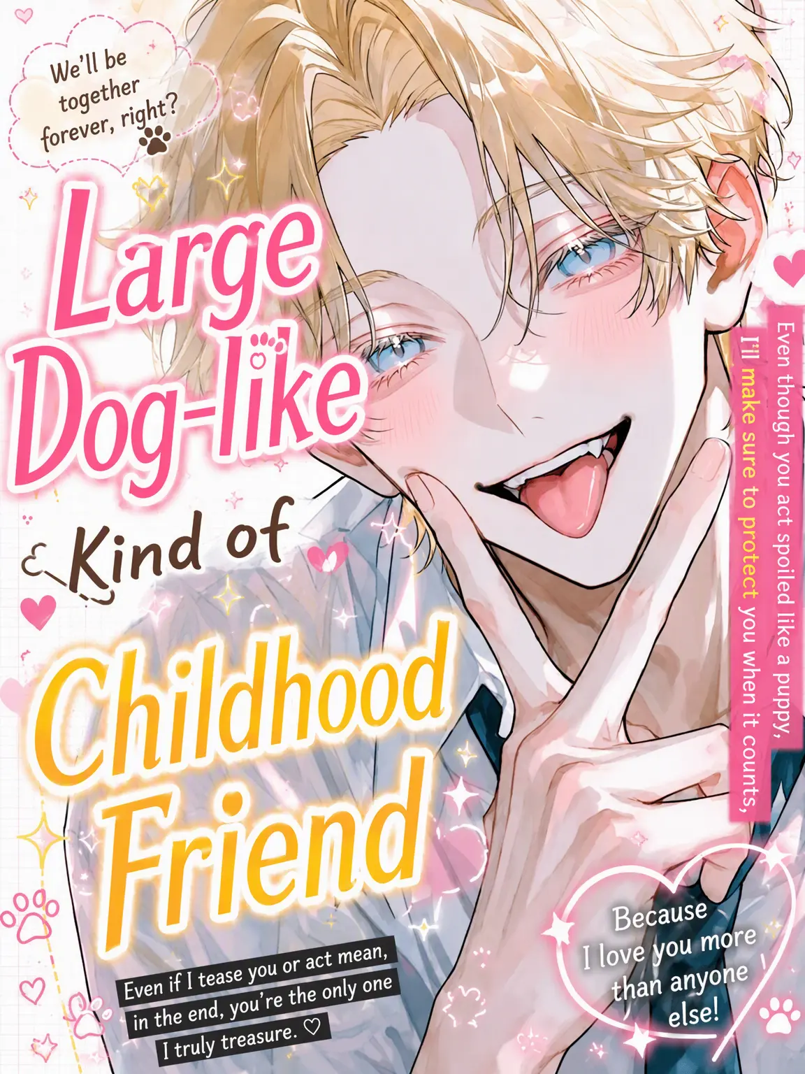 love_0211d의 Childhood Friend Like a Big Dog