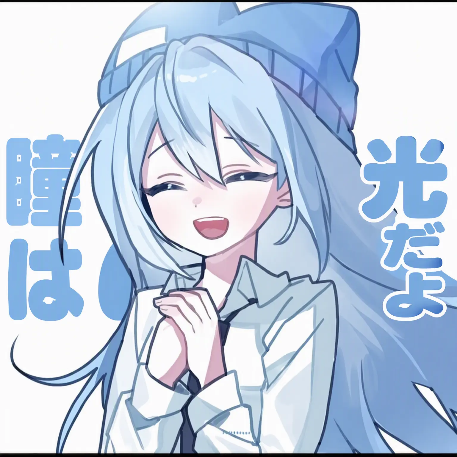 Catcia의 暗殺高+デジ
