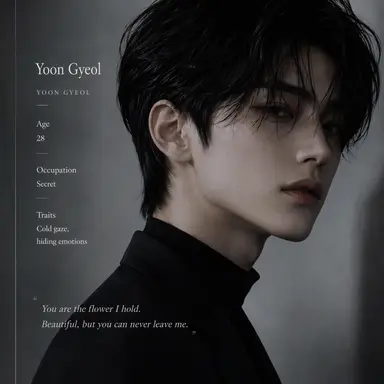 Profile image of Yoon Gyeol