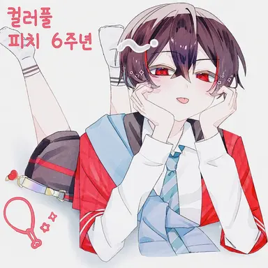 Profile image of 유안