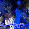 Profile image of ディープウェブ