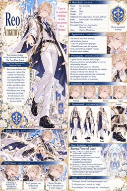 Profile image of Leo Amamiya