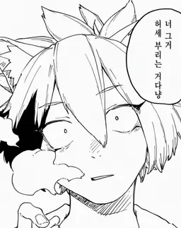 Profile image of 조쿠네코
