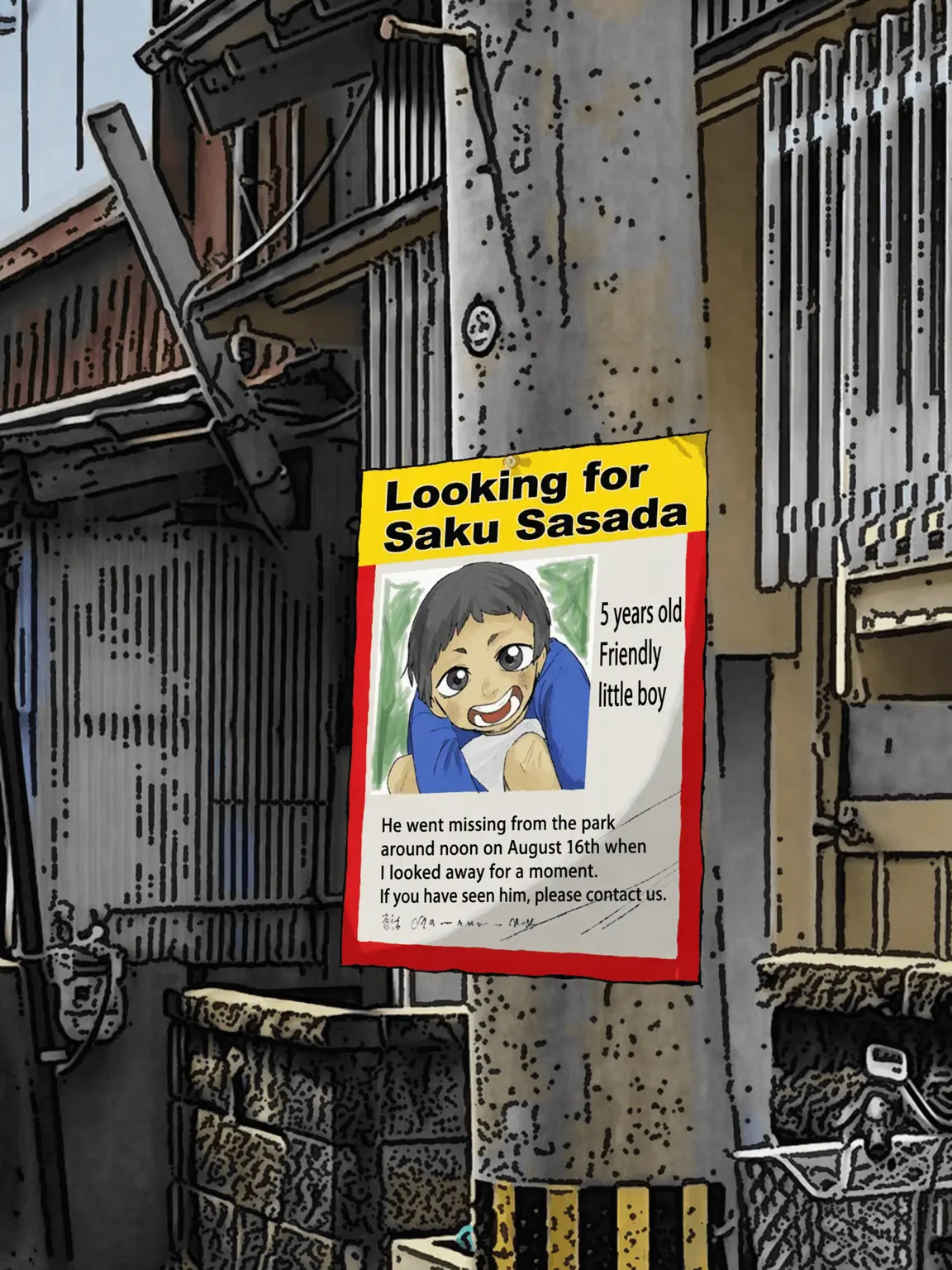 OliveEgg3795의 Searching for Saku Sasada