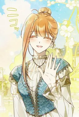 Profile image of 公爵夫人