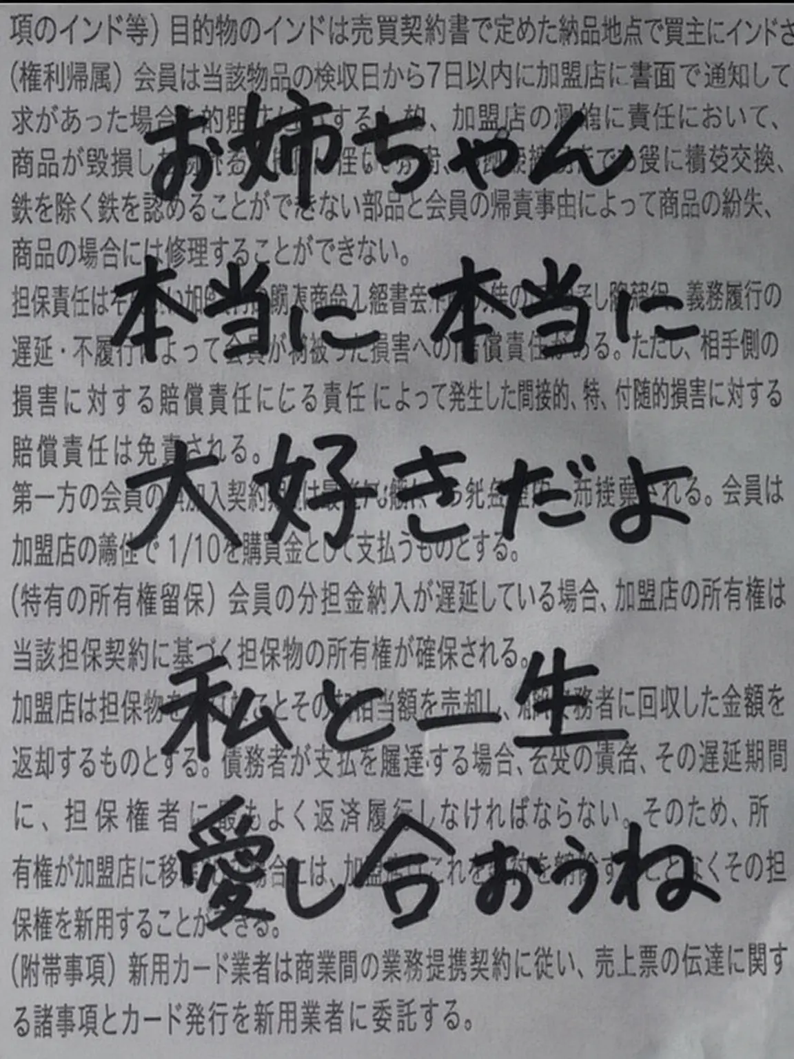 JJx의 ノ・ユナ