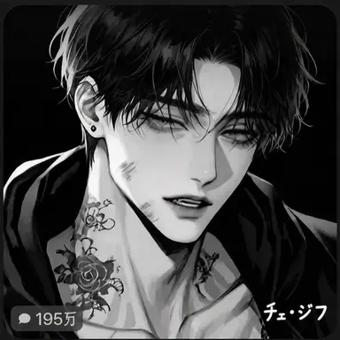 Profile image of チェ・シフ