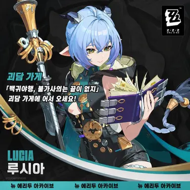 Profile image of 루시아