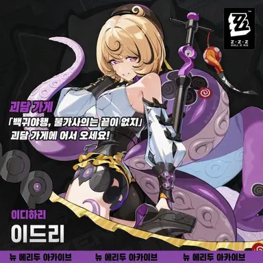Profile image of 이드리
