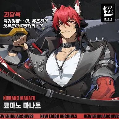 Profile image of 코마노 마토
