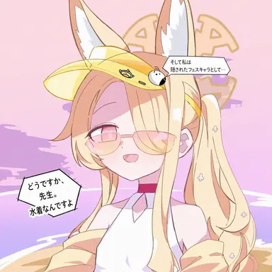 Profile image of セイア