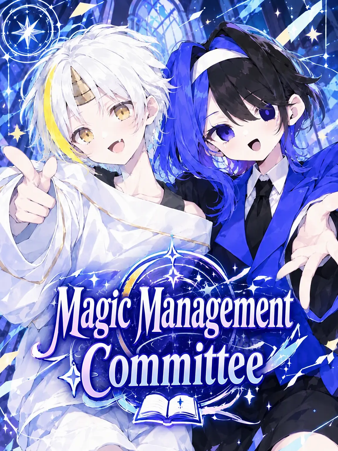A1ueo321의 Magic Management Committee